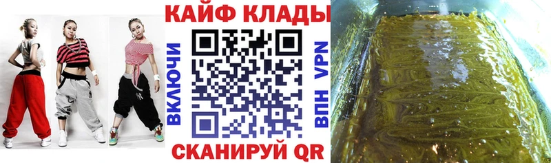 Купить наркотик аптеки Ртищево ГАШИШ  Кокаин  Меф 