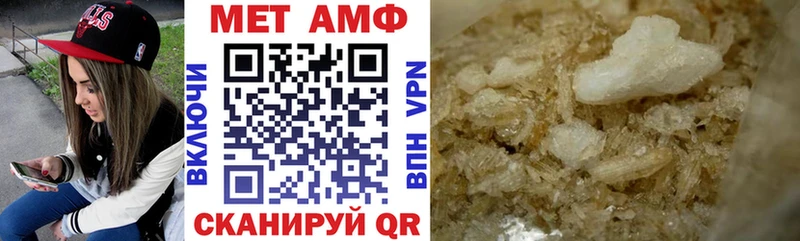 ОМГ ОМГ ссылка  Ртищево  АМФ 98% 