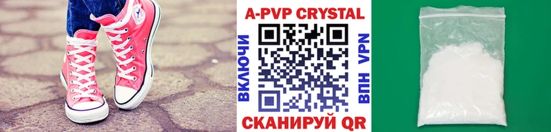APVP VHQ  где продают   Ртищево 