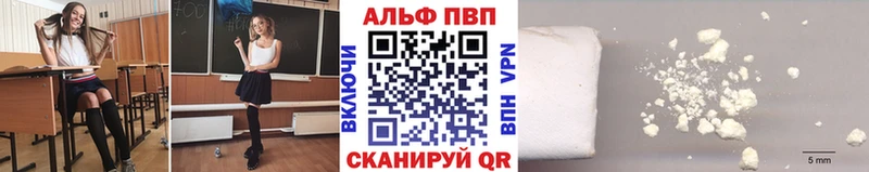 APVP мука Ртищево