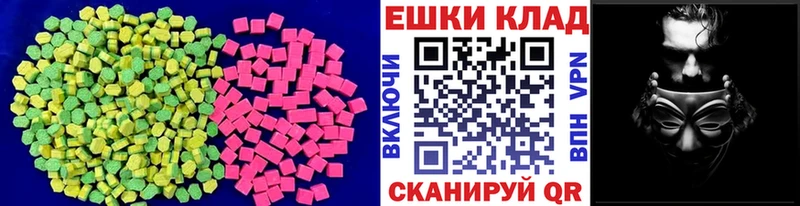 где продают   Ртищево  omg маркетплейс  Ecstasy 99% 