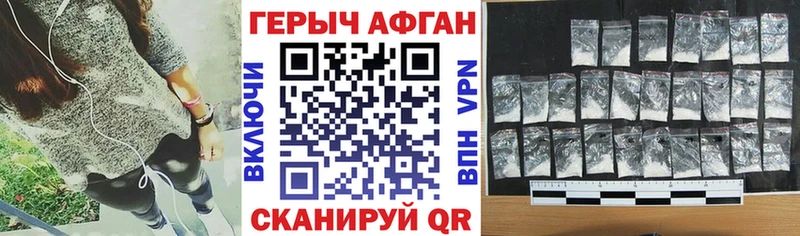 цены Ртищево маркетплейс официальный сайт ГЕРОИН герыч