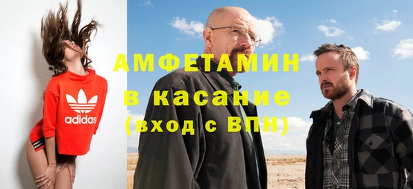 амфетамин Аркадак