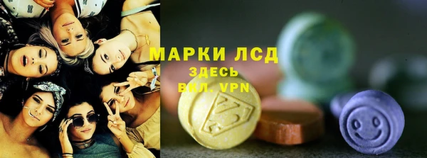 амфетамин Аркадак