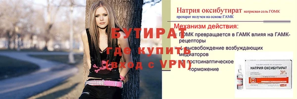 амфетамин Арсеньев