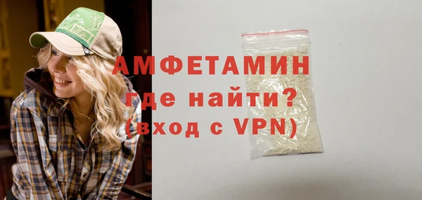 амфетамин Аркадак