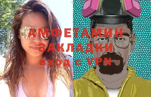 кокаин Армянск