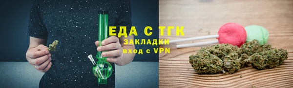 амфетамин Аркадак