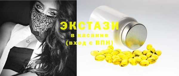 кокаин Армянск
