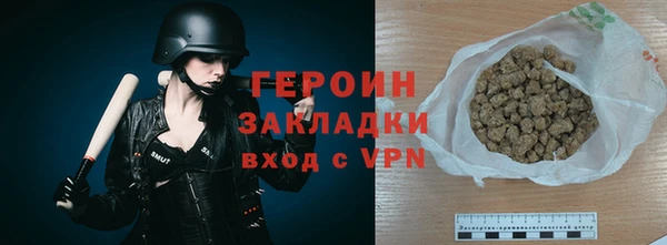 амфетамин Арсеньев