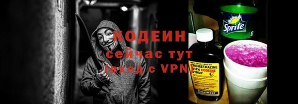 амфетамин Аркадак
