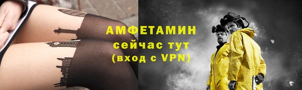 амфетамин Арсеньев