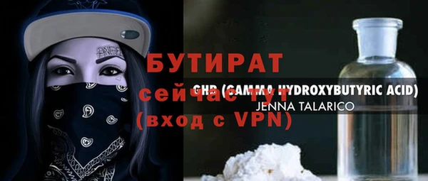 кокаин Армянск