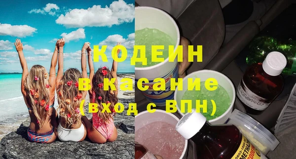 амфетамин Аркадак