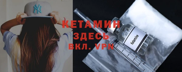 амфетамин Арсеньев