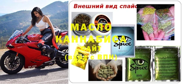 амфетамин Арсеньев