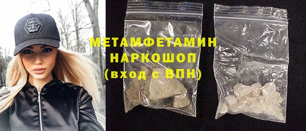 амфетамин Аркадак