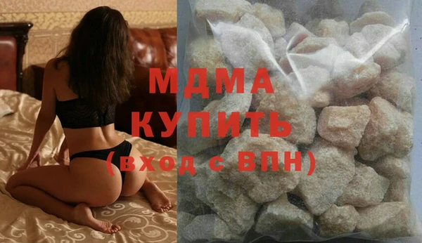 амфетамин Аркадак