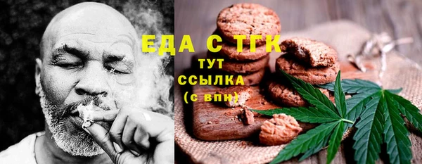 кокаин Армянск