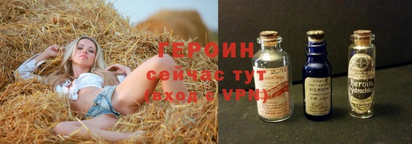 кокаин Армянск