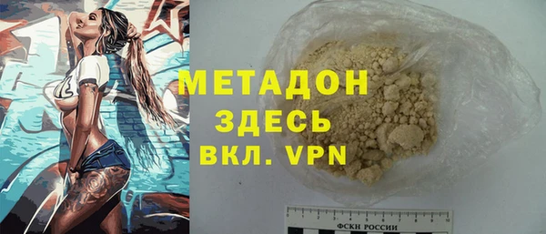 кокаин Армянск