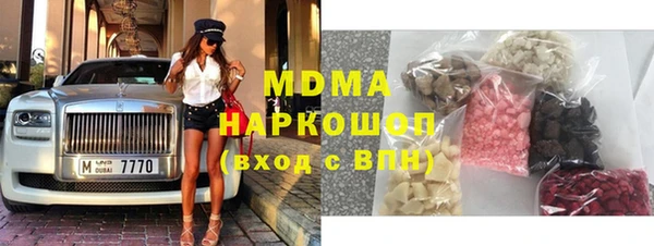 амфетамин Аркадак