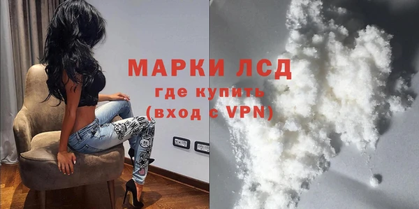 амфетамин Арсеньев