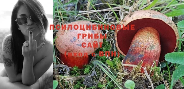 амфетамин Арсеньев