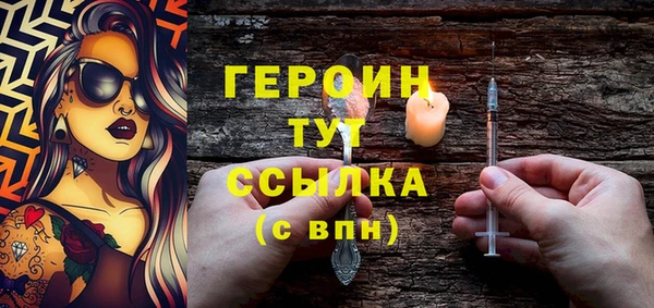 амфетамин Арсеньев
