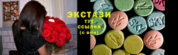 амфетамин Арсеньев