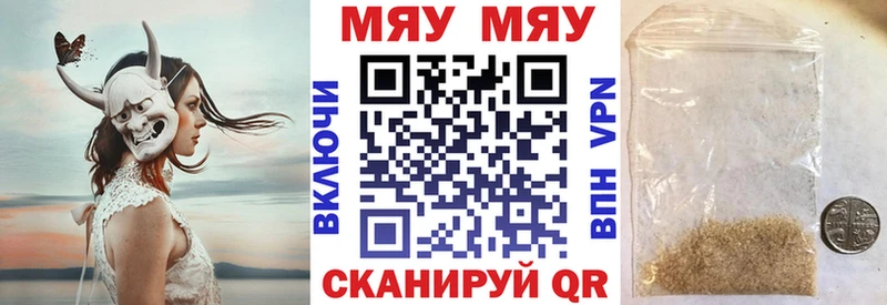 Мефедрон мука  купить   MEGA ONION  Ртищево 