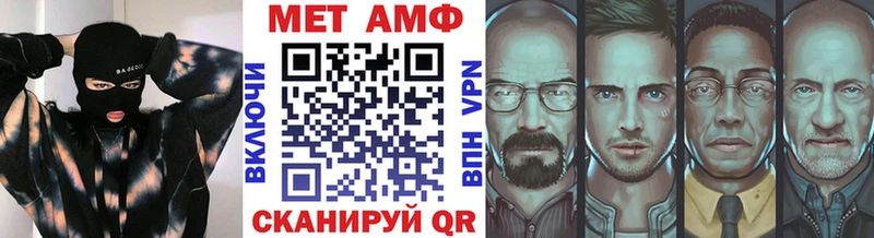 Первитин винт  цены наркотик  Ртищево 
