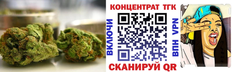 MEGA ONION  Ртищево  ТГК вейп 